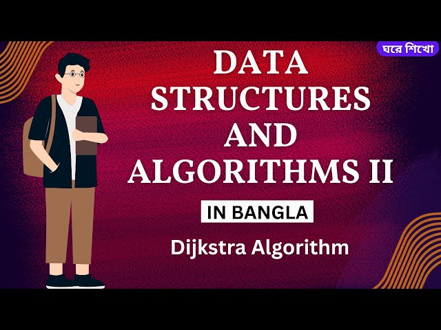 Dijkstra algorithm in bangla