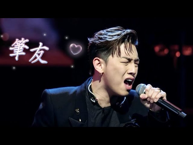 第43屆香港電影金像獎 候選最佳原創電影歌曲 《我談的那場戀愛》 主題曲：《筆友》  MC張天賦 First Live #mc張天賦 #mc #張天賦 #筆友 #我談的那場戀愛