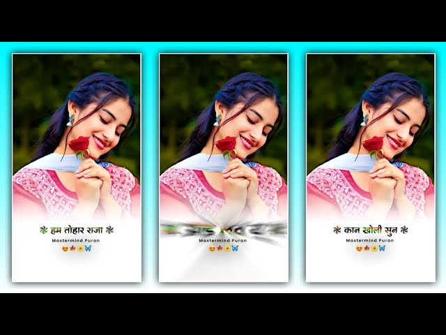 Trending Bhojpuri Lyrics Status Editing In Alight Motion | Bhojpuri Status Video Editing Tutorial .