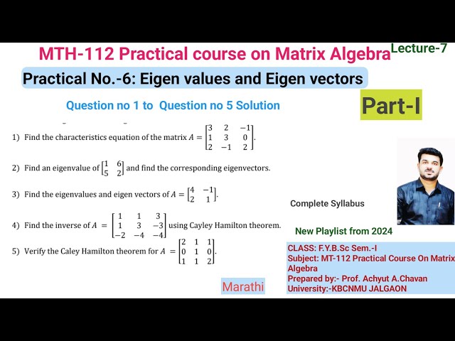 Practical No-6 | Part-I Q.1 To Q.5 | MT-112 Practical Course On Matrix Algebra | FYBSc KBCNMU