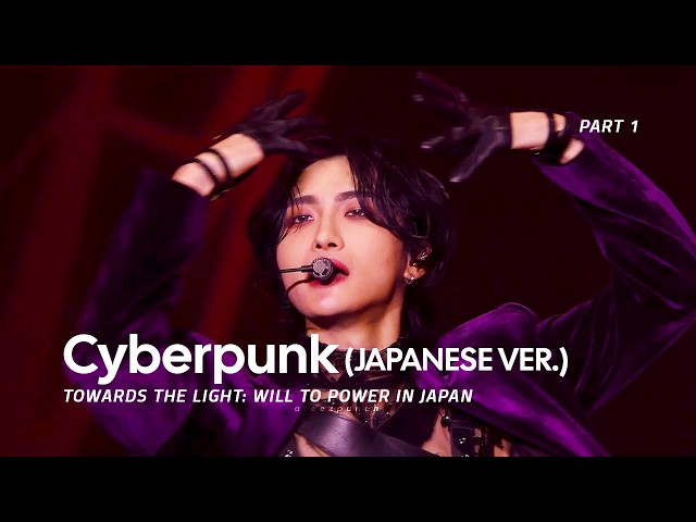 ATEEZ - Cyberpunk (Japanese Ver.) 1/2 | TOWARDS THE LIGHT: WILL TO POWER IN JAPAN 4K