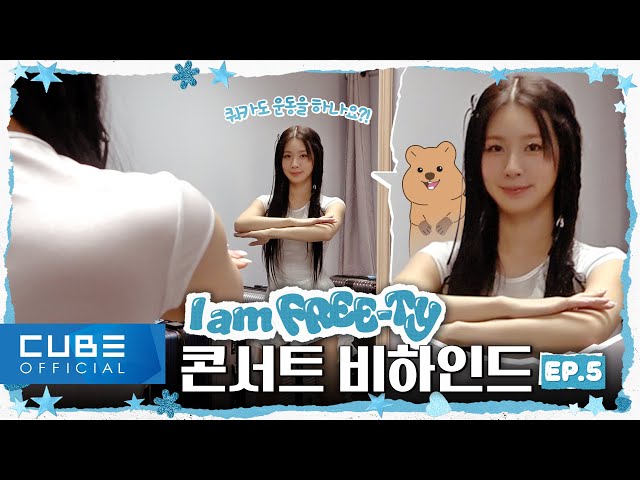(G)I-DLE - 2023 (G)I-DLE WORLD TOUR [I am FREE-TY] behind-the-scene EP.05
