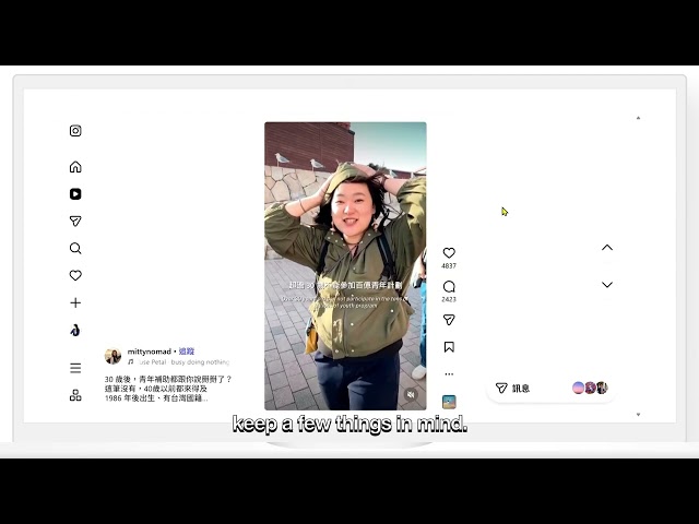 AI Media Applications 01 ∣ Social Media & Content Strategy