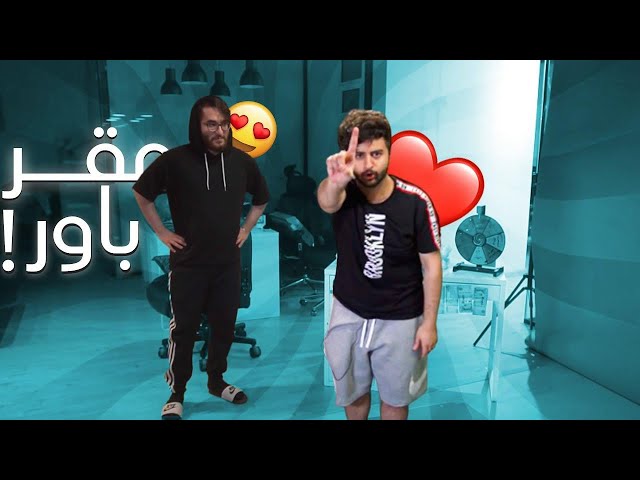 لفـه في مـقر باور وسيت اب سعد الاسطوري 🔥🔥.