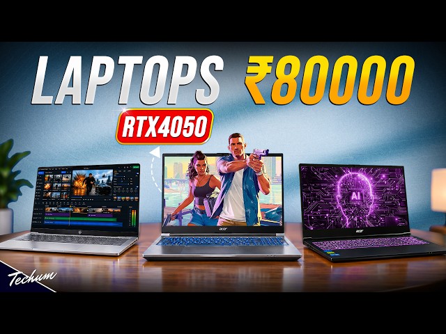 🔥Top BBD Picks🔥Top 5 Best Laptops Under 80000 In India 2026🔥
