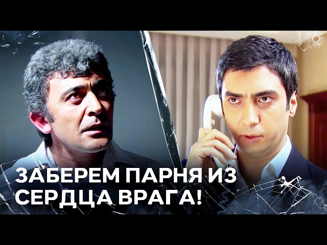 Я Захочу, То Возьму! | Полат Алемдар