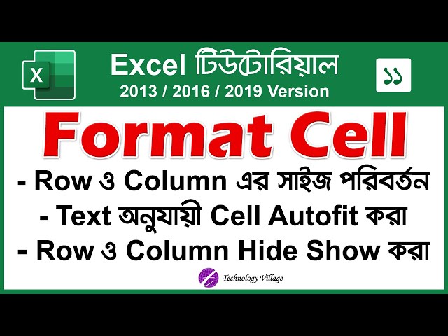 Format Cell Excel | Change Row height & Column width | Autofit Cell, Hide row column & Rename Sheet