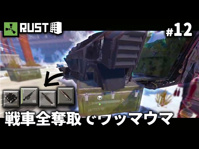 I stole an M249 at the tank counter! The raid counter was a huge success too! This is just awesome!