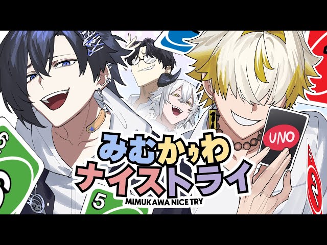 みむかｩわナイストライ - Mimukauwa Nice Try (Cover) - Unnämed vs Dacapo vs ????
