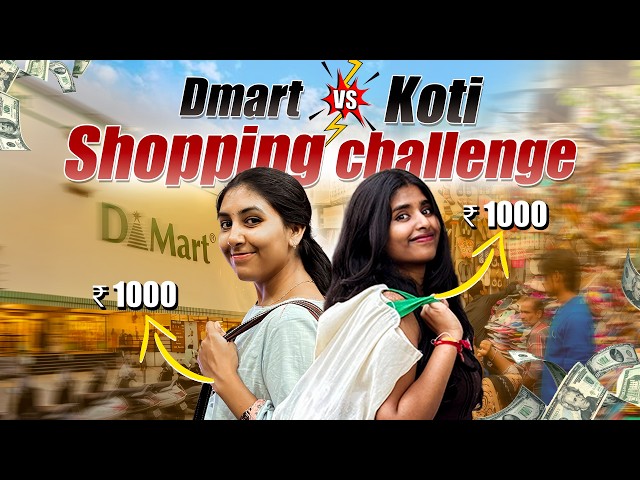 DMart vs Koti ₹1000 Shopping Challenge! 🛍️🔥| Hyderabad | Classic Tv