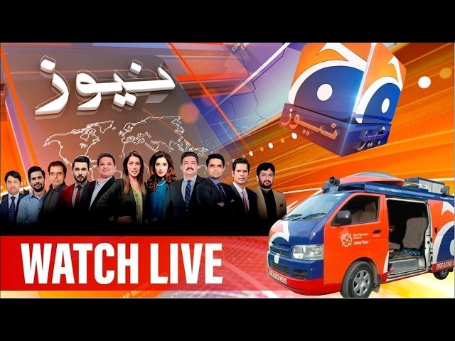 🔴𝗚𝗲𝗼 𝗡𝗲𝘄𝘀 𝗟𝗜𝗩𝗘: Latest 𝗣𝗮𝗸𝗶𝘀𝘁𝗮𝗻 𝗡𝗲𝘄𝘀 Live 𝟐4/𝟕 Breaking News & Headlines (Today News) #pakistannews