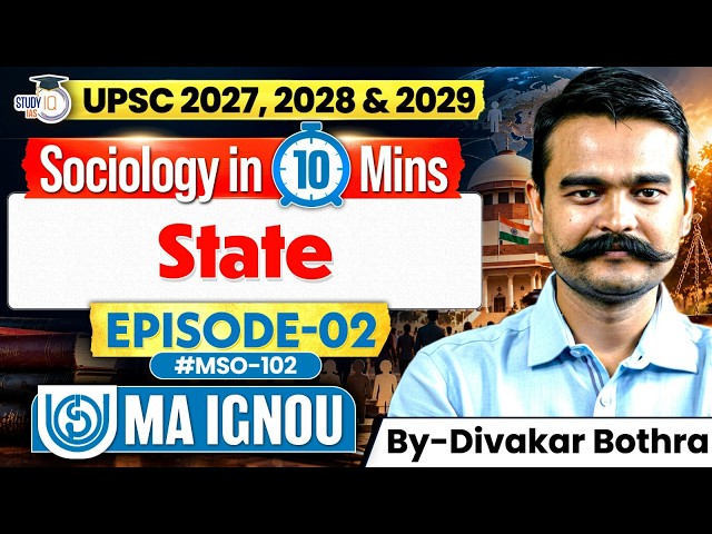 State Explained in 10 Minutes | MA IGNOU Sociology | MSO-102 | Episode 2