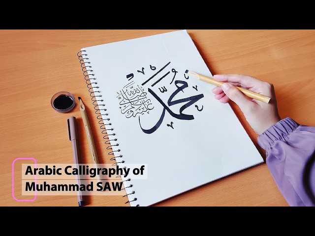 How to write Muhammad in Arabic Calligraphy | Step by Step tutorial