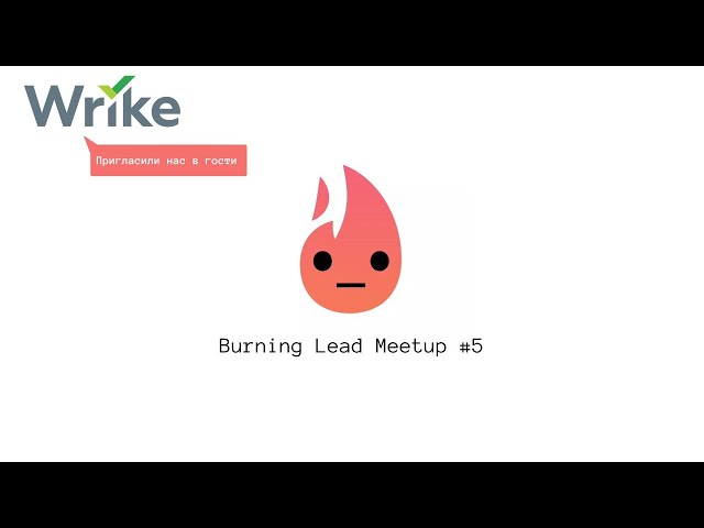 Burning Lead Meetup #5