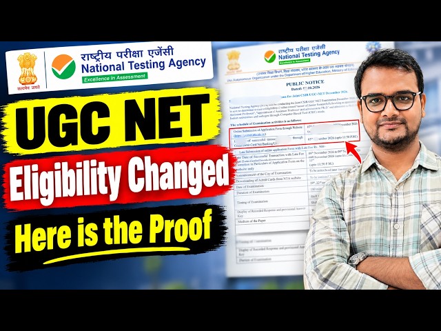 💥NTA New Rules on UGC NET Eligibility 2026 | UGC NET December 2026 | UGC NET Mentor