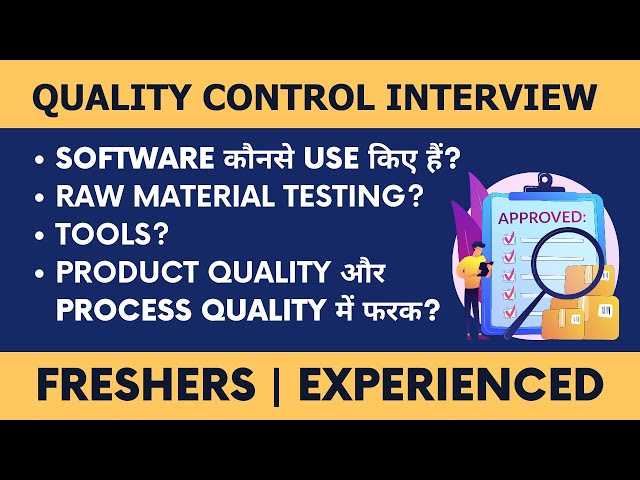 Quality Control Interview Questions and Answers in Hindi | Quality Control Interview