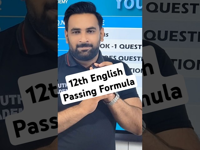 12th English Passing Formula | Sir Usama | @YouthAcademy1   #12thenglish