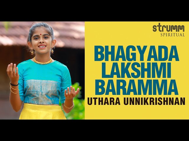 Bhagyada Lakshmi Baramma I Uthara Unnikrishnan I Purandara Dasa I Lakshmi Devi Kannada Devotional