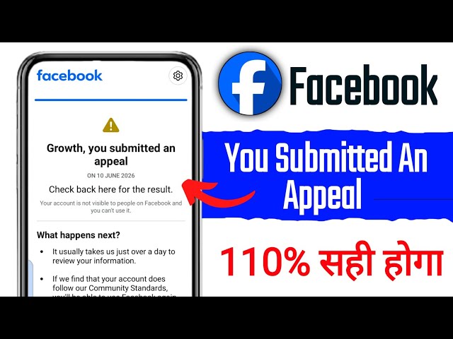 Facebook you submitted an appeal problem | Facebook you submitted an appeal problem solve kaise hoga