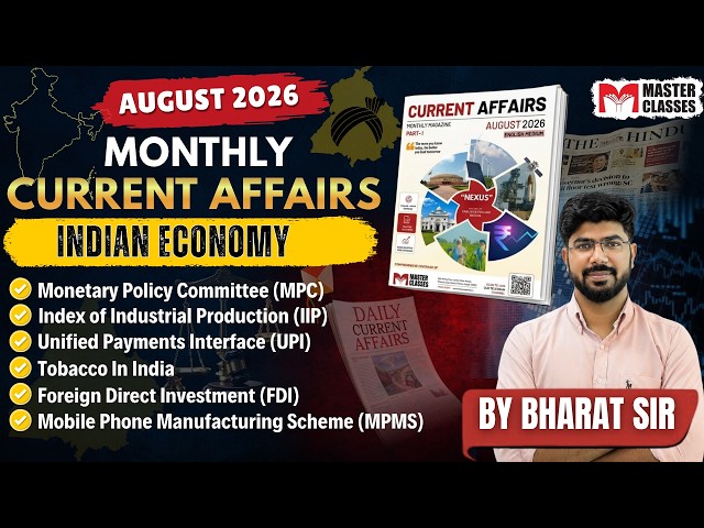 ECONOMICS | CURRENT AFFAIRS MONTHLY MAGAZINE ANALYSIS | BY BHARAT SIR |CALL US 8054400797