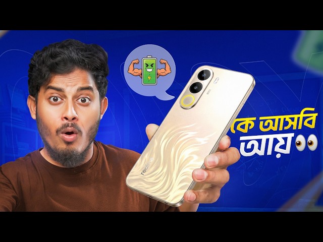 Realme C100x - 8,000mAh ব্যাটারির নতুন দানব!