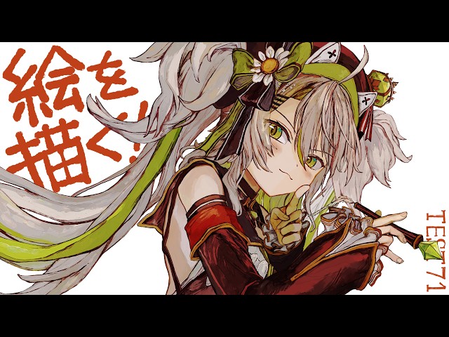 【活動再開目指して】絵を描くよ！！もちもちっとお絵描き。ベンチマークテスト配信 第71回【#鴨見カモミ／CAMOMI Camomi】