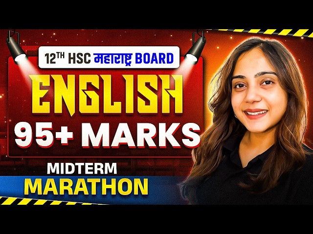 Class 12 HSC ENGLISH Midterm Marathon 🔥 | Score 95+ | Maharashtra Board