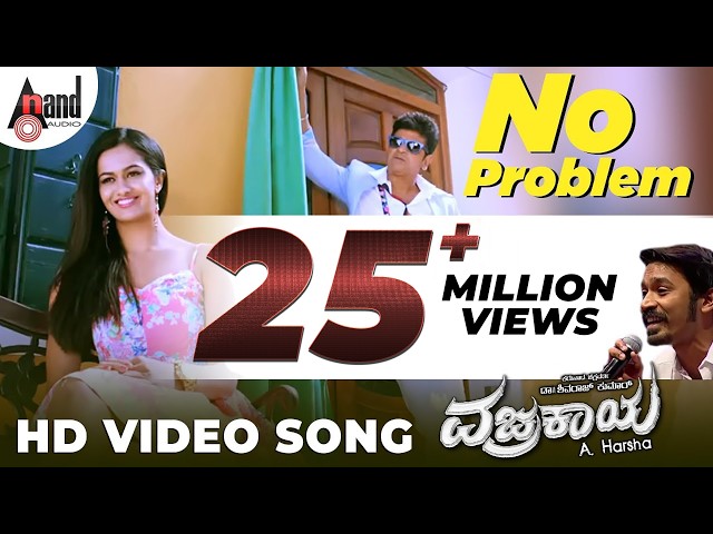 No Problem | Vajrakaya Full HD Video | Shivarajkumar | Shubra Aiyappa | Dhanush | Kannada Songs