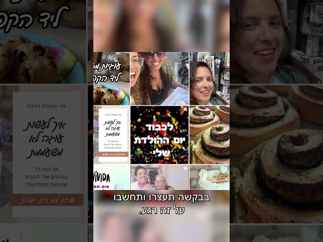 כיצד יוצרים תוכנית שיווק לקורס דיגיטלי והופכים אותו לנכס מניב?