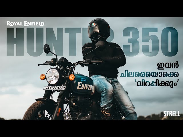 Royal Enfield Hunter 350 Detailed Malayalam Review | Strell