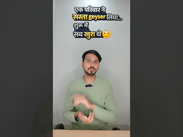 Cheap Geyser Mistake 😢 | True Story