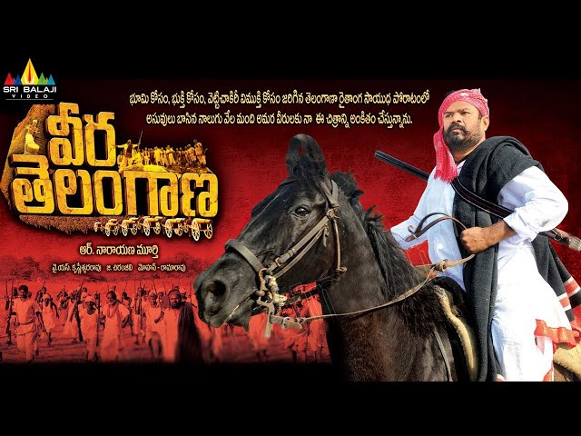 Veera Telangana Full Movie | R Narayana Murthy | Sri Balaji Video