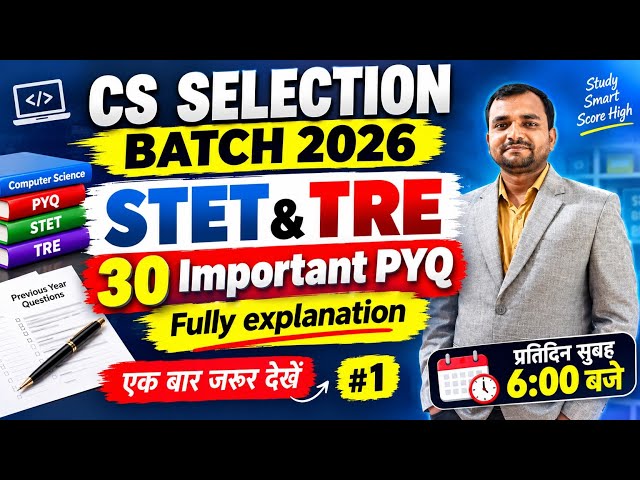 #1 | 30 Important PYQs for STET & TRE | Computer Science #codingsharma