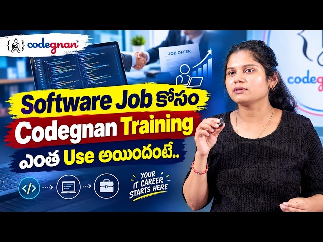 Software Job కోసం Codegnan Training ఎంత Use అయింది 🚀 | IT Hiring & Selection Process | SumanTV