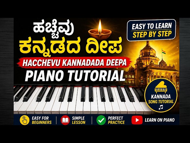 Master Hacchevu Kannadada Deepa on Piano in Minutes!