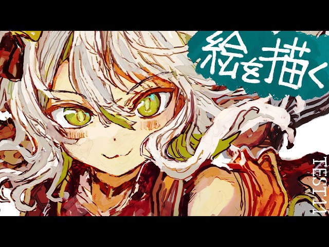 【活動再開目指して】絵を描くよ！！サムネの絵の加筆！ベンチマークテスト配信 第11回【#鴨見カモミ／CAMOMI Camomi】