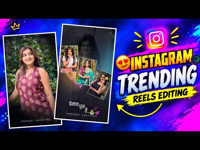 लगीन करशील माझ्याशी ❤🌷Instagram Viral Reels Tutorial | Alight Motion Video Editing 