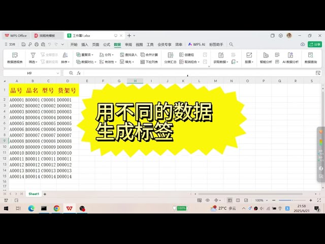 Batch generate tags using different data