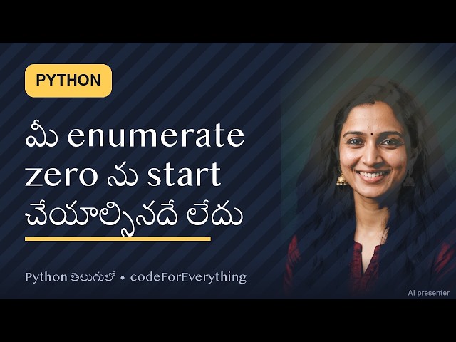 Python Tricks Telugu #488 · మీ enumerate zero ను start చేయాల్సినదే లేదు