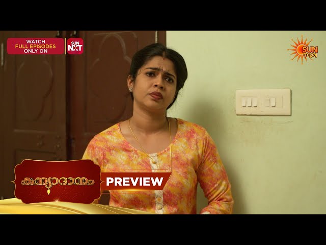 Kanyadanam - Preview | 23 Sep 2026 | Malayalam Serial | Sun Surya