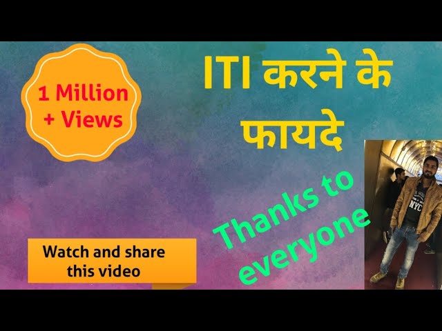 ITI करने के फायदे | ITI Karne ke Fyde | ITI Future scope and Jobs| ITI Benefits in Hindi
