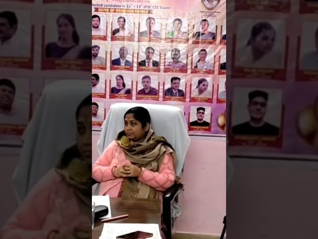 CDPO interview  RENESHA IAS 9661163344