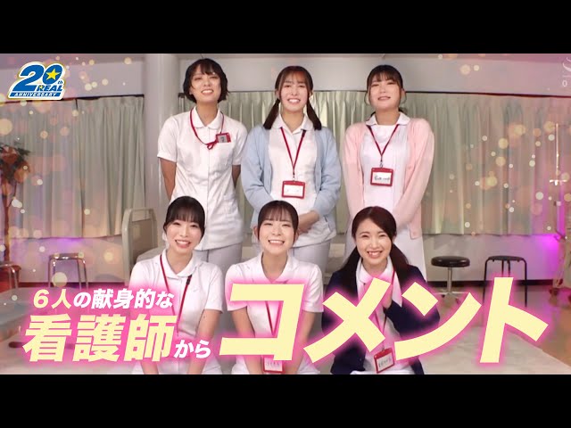 【REAL20周年記念作品 第２弾CM】"喉シゴきバキューム病院
