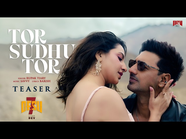 Tor Sudhu Tor - Song Teaser | DeSu7 | Dev | Subhashree Ganguly | Rupak Tiary | Savvy | Barish