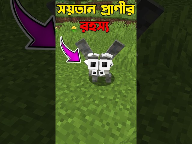 Never Ignore Him In Minecraft #minecraft