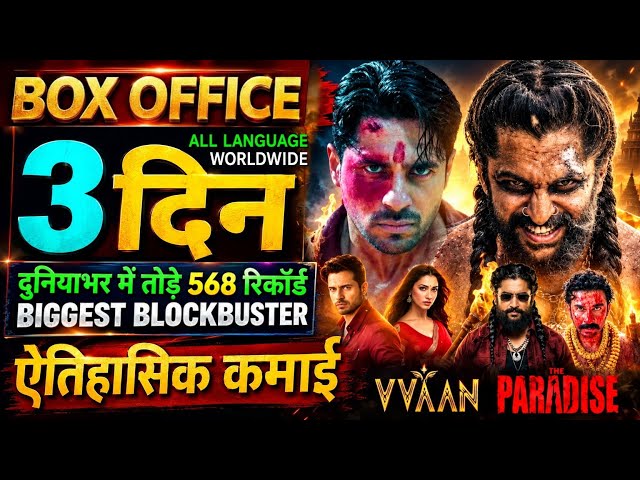The Paradise Box Office Collection, Nani, The VVAAN Movie, The Paradise 2nd Day Collection Worldwide
