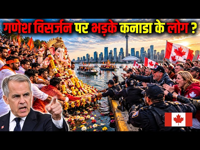 गणेश विसर्जन पर भड़के कनाडा के लोग ! Canada Reacts to Ganesh Visarjan!