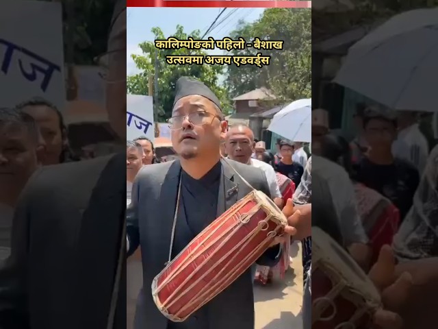 #अजय_एडवर्ड्स