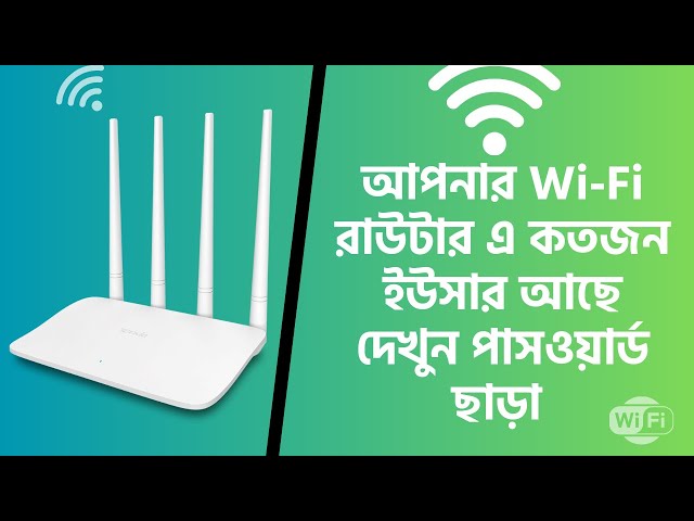 Check WiFi Users Without Router Password | WiFiman App Setup & Guide