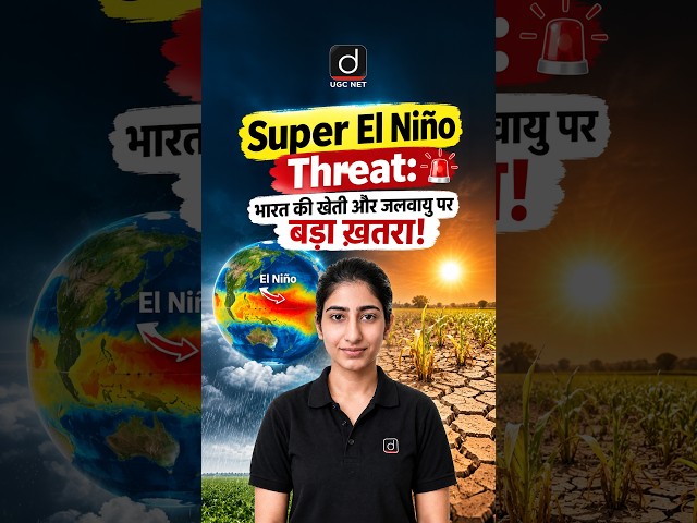 Sequence 01Super El Niño Threat: भारत की खेती और जलवायु पर बड़ा ख़तरा! 🚨 #ElNino #SuperElNino